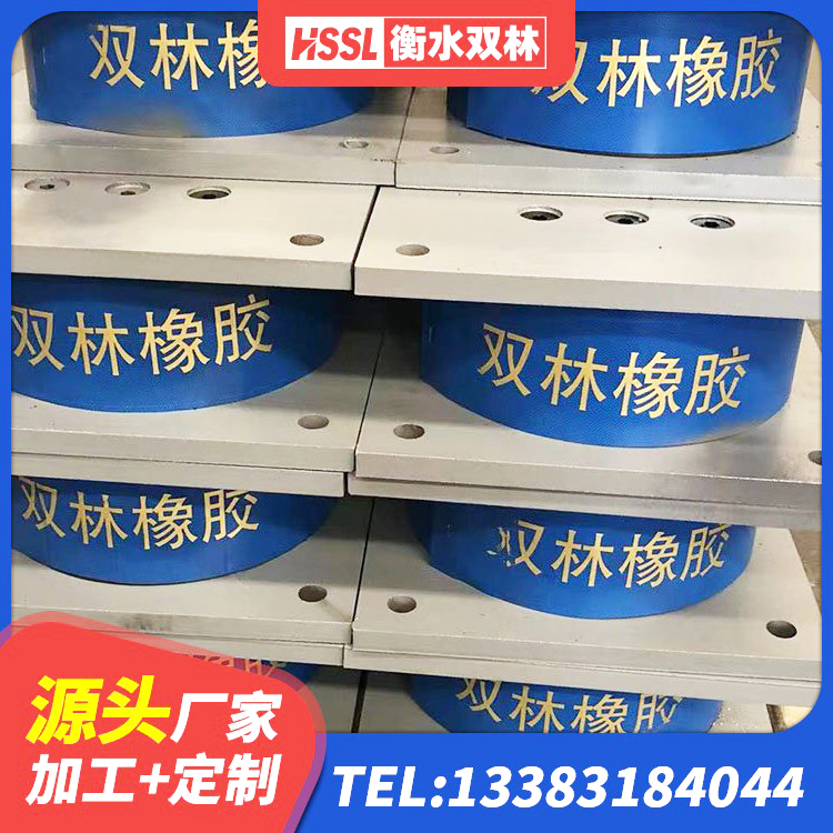 北川县隔震支座(LRB型)源头工厂 北川县铅芯支座厂家 北川县房屋建筑隔震支座厂家 北川县建筑高阻尼隔振橡胶隔震支座 - 第5张