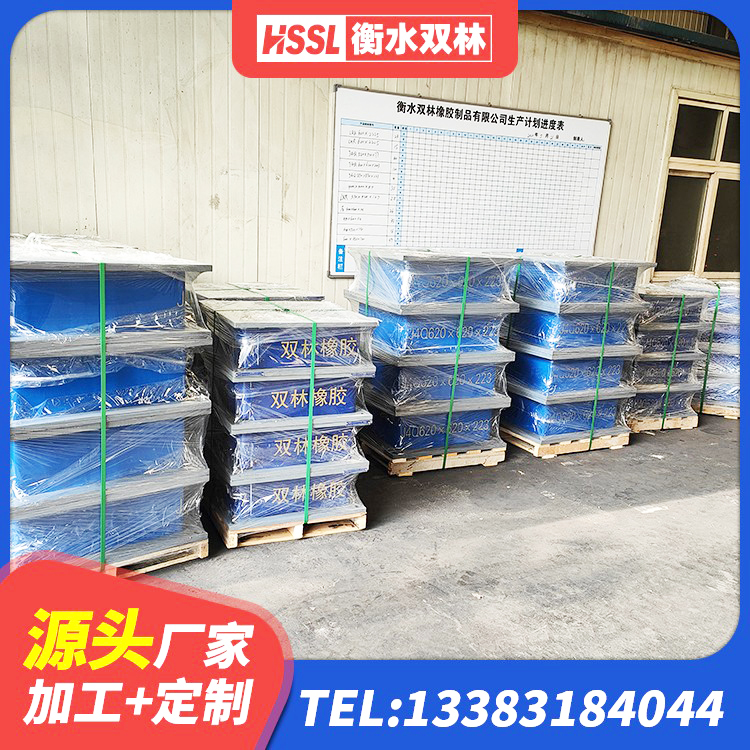 北川县减震隔震支座厂商厂家 北川县LRB橡胶隔震支座1400生产厂家 北川县建筑抗震减振支座 北川县建筑钢连廊抗震支座源头工厂 - 第7张