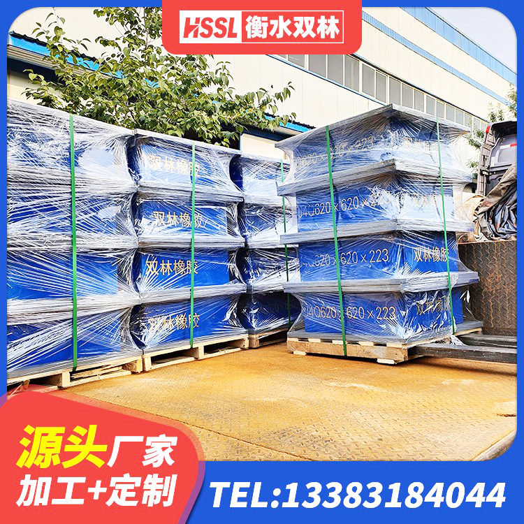 北川县HDR高阻尼建筑隔震支座源头工厂 北川县叠层橡胶隔震支座生产厂家 北川县建筑生产厂家隔震支座源头工厂 北川县抗震橡胶隔震支座工厂 - 第4张