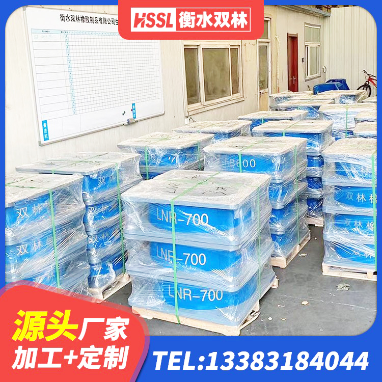 北川县高阻泥隔震支座 北川县LNR水平力分散型支座生产厂家 北川县橡胶隔震支座源头工厂 北川县住宅隔震支座源头工厂 - 第5张