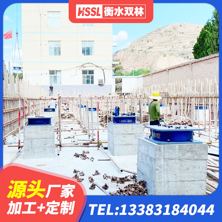 北川县橡胶防震支座源头工厂 北川县LNR800支座什么价格 北川县隔震支座(LRB型) 北川县高层橡胶隔震支座报价 - 第5张