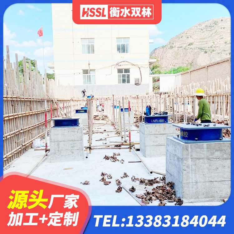 北川县建筑高承载力隔震支座源头工厂 北川县楼梯隔震橡胶支座厂家 北川县LNR700天然橡胶支座厂家 北川县房屋减震支座源头工厂 - 第5张