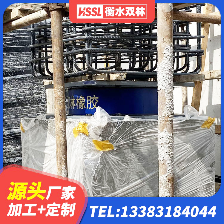北川县高阻尼减橡胶隔震支座生产厂家 北川县LRB800橡胶隔震支座多少钱 北川县LNR1500天然隔震支座源头工厂 北川县LRB隔震支座1300(II型) - 第8张
