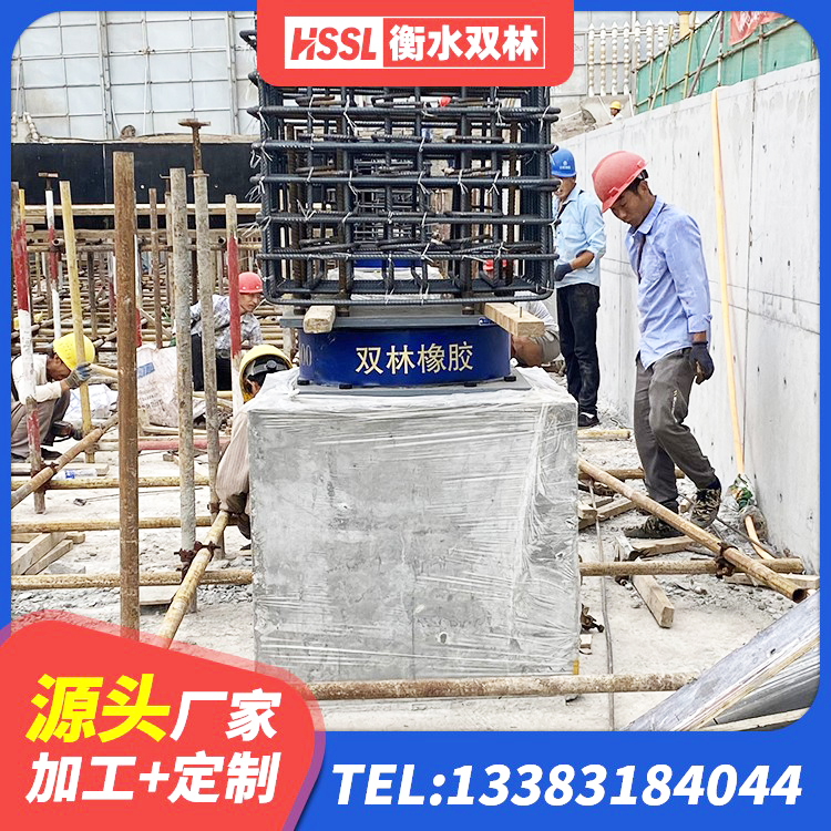 北川县建筑高承载力隔震支座源头工厂 北川县楼梯隔震橡胶支座厂家 北川县LNR700天然橡胶支座厂家 北川县房屋减震支座源头工厂 - 第2张