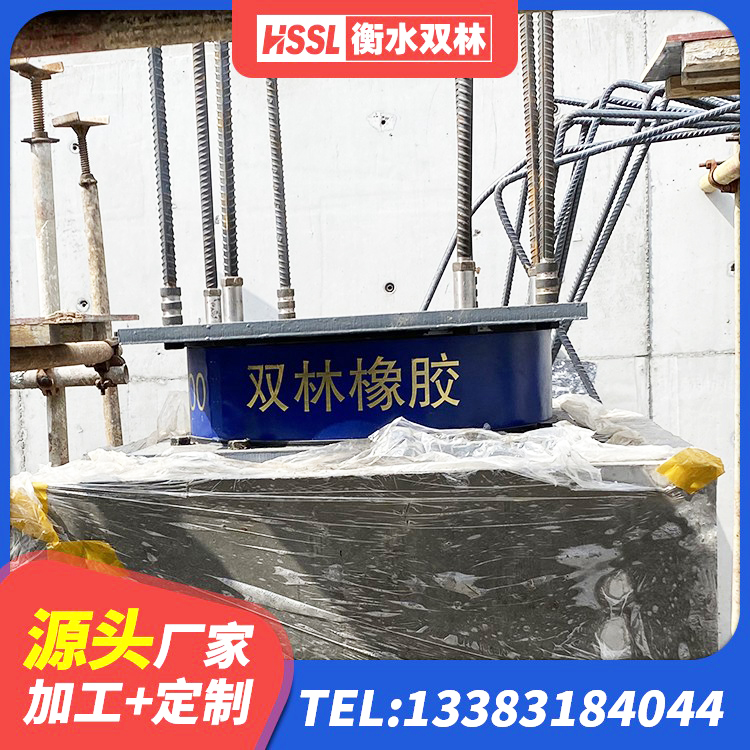 北川县隔震支座(LRB型)源头工厂 北川县铅芯支座厂家 北川县房屋建筑隔震支座厂家 北川县建筑高阻尼隔振橡胶隔震支座 - 第7张