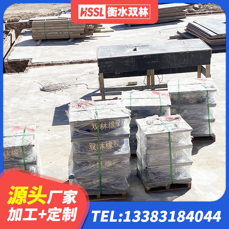 北川县房屋隔震橡胶支座 北川县水平力分散力型橡胶隔震支座LNR生产厂家 北川县LRB橡胶隔震支座900源头工厂 北川县建筑隔震支座LRB600-Ⅱ源头工厂 - 第7张
