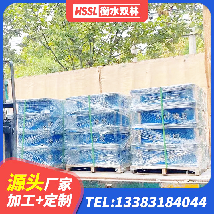 北川县建筑圆形隔震支座 北川县建筑橡胶减震支座源头工厂 北川县学校隔震支座什么价格 北川县建筑隔震支座厂 - 第1张