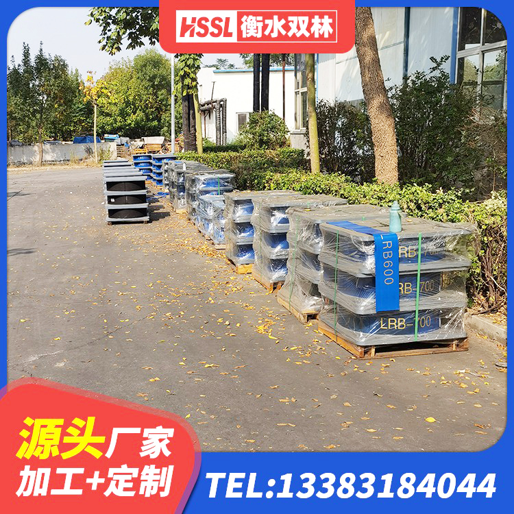 北川县HDR高阻尼建筑隔震支座源头工厂 北川县叠层橡胶隔震支座生产厂家 北川县建筑生产厂家隔震支座源头工厂 北川县抗震橡胶隔震支座工厂 - 第1张