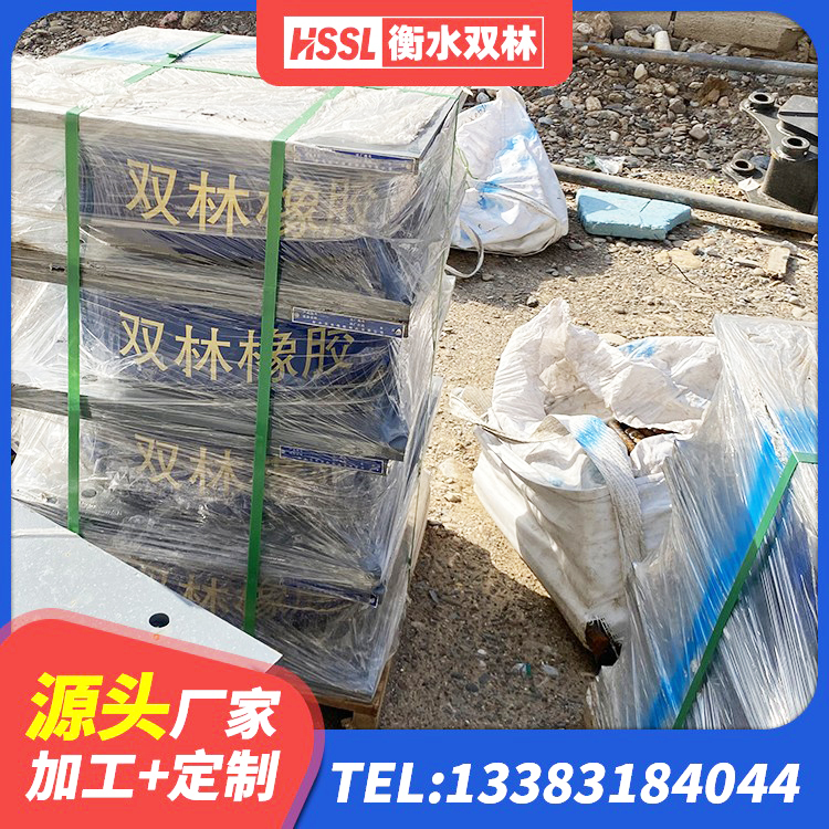 北川县建筑橡胶隔震支座LNR700源头工厂 北川县建筑生产厂家隔震支座厂家 北川县建筑橡胶隔震支座LNRD420 北川县HDR700高阻尼隔震支座厂家电话 - 第2张