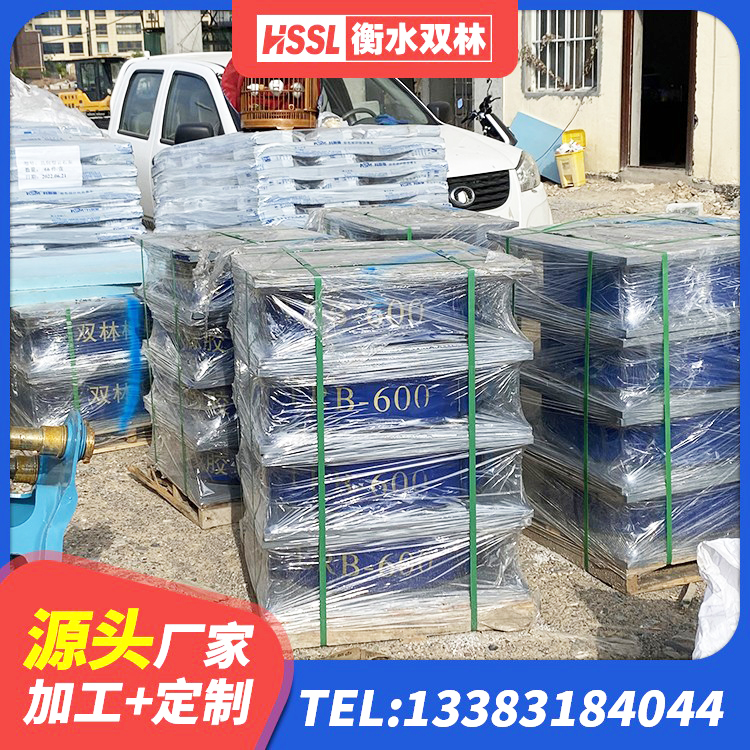 北川县高阻尼隔震支座支座生产厂家 北川县楼梯隔震橡胶支座厂家电话 北川县建筑铅芯支座什么价格 北川县隔震支座LNR600单价 - 第1张